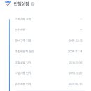 고척 파크푸르지오 이미지