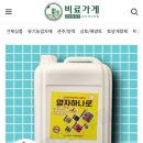 마이유기질비료 | 포천 비료 가게 - 양자하나로 대용량