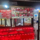 조선한우생고깃간 이미지