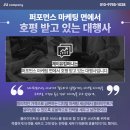 제이유컴퍼니 이미지