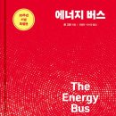 (주)일도에너지 네이버블로그