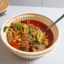 핫한마라탕 - 동구 반야월북로27길 2 | 핫한마라탕