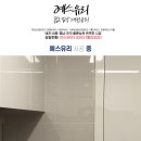 대원유리 이미지
