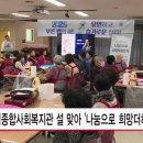 신림종합사회복지관 이미지