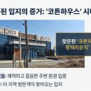 광덕계양로 이미지