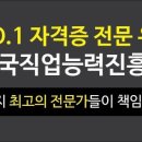 타로심리상담사 3급 티스토리