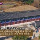 현풍곽씨십이정려각 네이버블로그