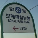 이정표농장 이미지