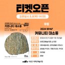 코끼리들이 웃는다 네이버블로그