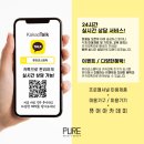 라비앙르로즈 인하대역점