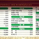 오징어와친구들 - 김해시 | 오징어와친구들