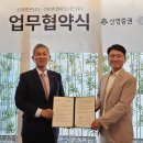 선보엔젤파트너스