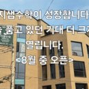 지샘수학