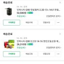 공임나라사상점 - 사상구 괘감로 74-4 | 공임나라사상점