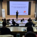 지역학교포럼 대전일보