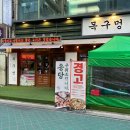 부평삼산점 이미지