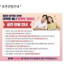 작업의 정석(평일) 이미지