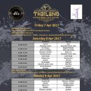 Thailand International Latin Festival (APRIL 4-7.2017) / 장소 : Four Points by Sheraton Bangkok - Thailand 이미지