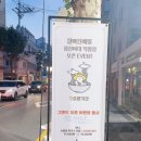 1305. 성북구청 이미지