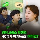 젭스그렇게하니영어교습소