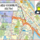 방화대로(동측) 이미지