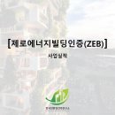 해량엔지니어링종합건축사사무소