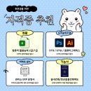 KD전산 | 하반기 스펙 업! 나에게 딱 맞는 노원 컴퓨터학원 고르는 현실 팁 3가지