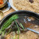 능이버섯백숙 이미지