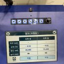 G12 | BMW G12 7시리즈 전기형 차량에서 후기형 760 엠팩 타입으로 신형 컨버전 작업 진행하였습니다!, 서울...