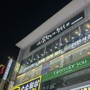 GS25수택서현점 | [서현역미용실] 어반트랜드: 정전기 나는 푸석+건조한 머리 클리닉으로 촉촉하게 만들기 (채연 실장님)