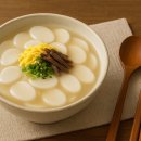 황금시루떡방앗간 - 부안군 석정로 146 | 설날 떡국의 유래와 문화적 의미