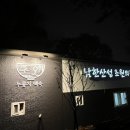 수정로+남한산성로 이미지