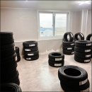 평택타이어 이미지