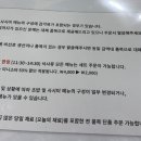 바를 정찬