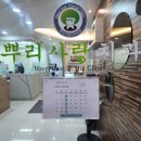 파주본치과의원 네이버블로그