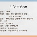 탑후레쉬마트 이미지