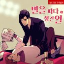 나비광고기획
