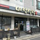 원도안로-17 이미지