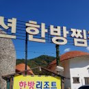 산청읍 산청도서관 ∼ 지코바 산청점 | 산청군 지원받고 한달살이 어떠세요(산청에 살어리랏다 참가자 모집 중)