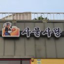 장구 초급 이미지