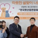 온힐펫 이미지