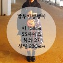 [생활한복] 부산진시장/남문시장 금실방주단에서 생활한복 2번째 맞춤 솔직후기