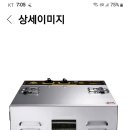 리큅식품건조기 이미지