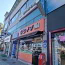 김밥나라김천역점 이미지