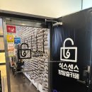 광주 전대후문 가볼만한 곳 추천 식스센스 방탈출카페 체험 후기