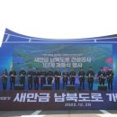 관통 교차로 1 이미지