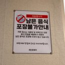 새산호복어 이미지