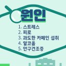 송탄우리약국 이미지