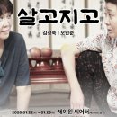 극단 원공 이미지