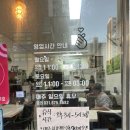 백석자동차써비스 | 양주닭볶음탕 맛집 ‘가야국수’ 방문후기｜양주백석맛집